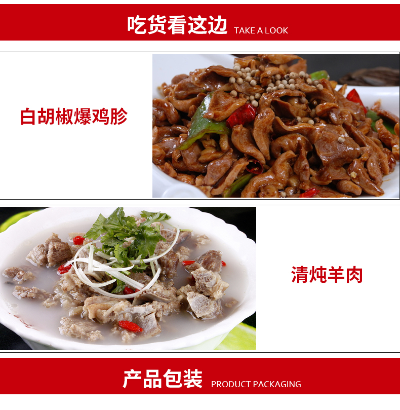 25g*100袋白胡椒粒