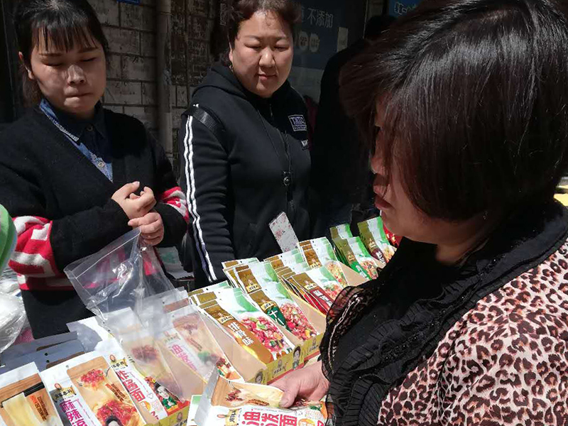 肖氏香料洛陽區(qū)域推廣活動