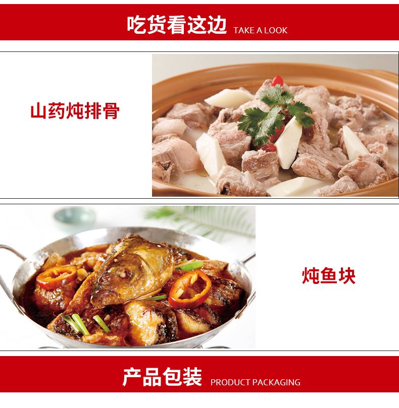 35g炖雞料